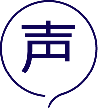 声
