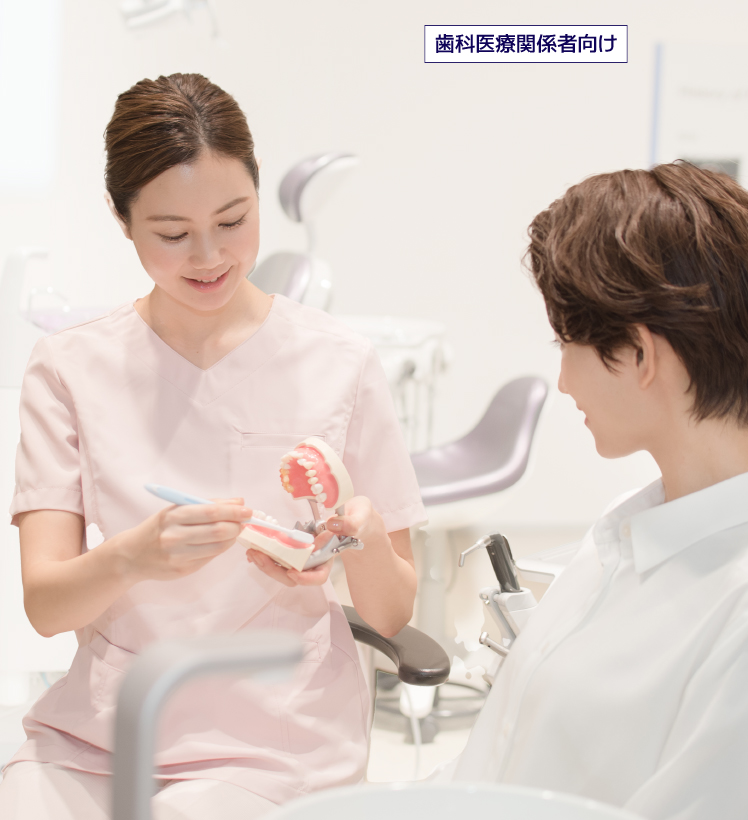 これからのTBIは Check-Upで セルフケア指導