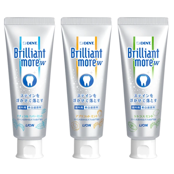 Brilliant more W