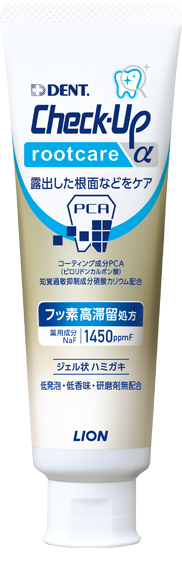 rootcare α