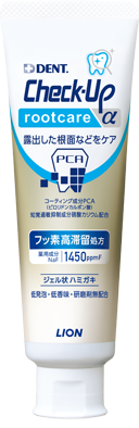 rootcare α