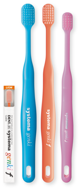 DENT.EX systema genkiシリーズ