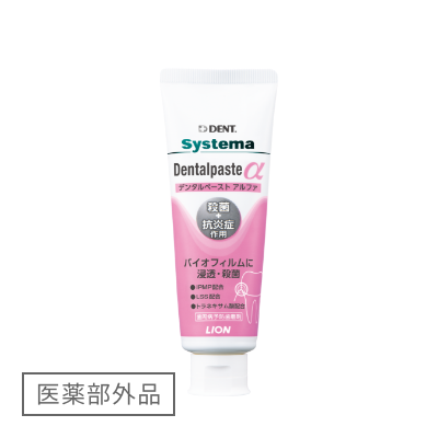 Systema Dentalpaste α
