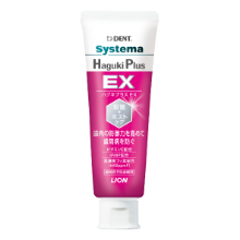 Systema ハグキプラス EX