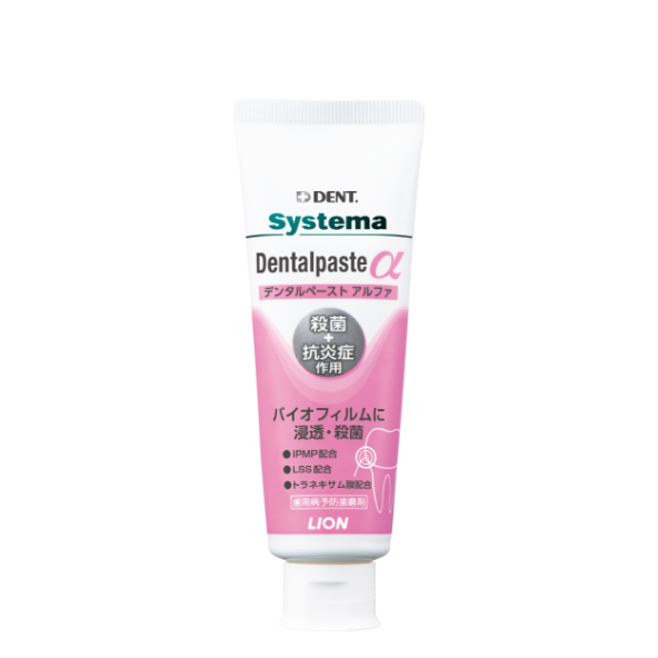 Systema Dentalpaste α