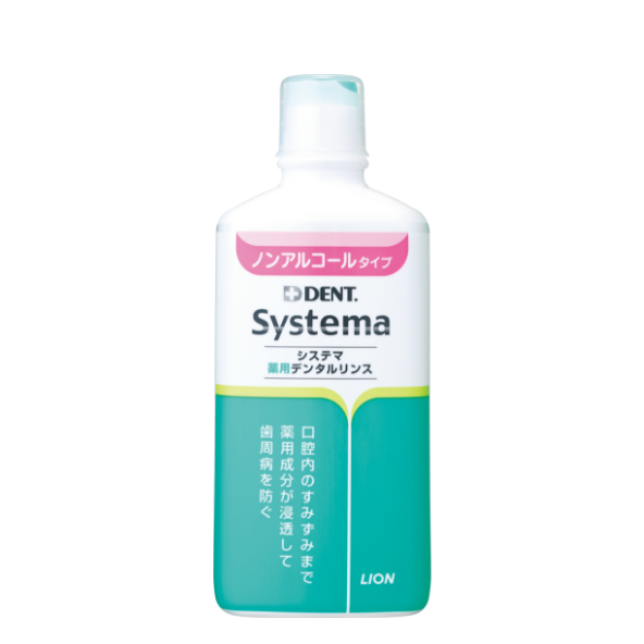 Systema 薬用デンタルリンス