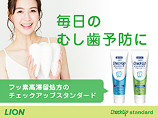 Check-Up standard_イメージ1