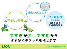 Check-Up standard_イメージ2