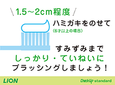 Check-Up standard_イメージ3
