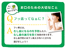 Check-Up standard_イメージ7
