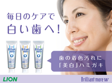 Brilliant more W_イメージ1
