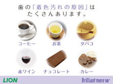 Brilliant more W_イメージ2