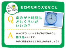 Brilliant more W_イメージ7