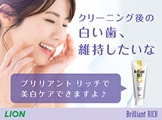 Brilliant RICH_イメージ1