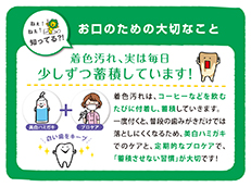 Brilliant RICH_イメージ8