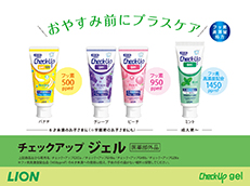 Check-Up gel_イメージ5