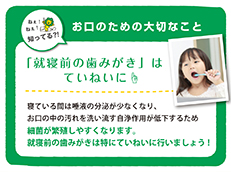 Check-Up gel_イメージ7