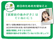 Check-Up gel_イメージ7