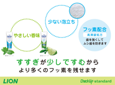 Check-Up standard_イメージ2