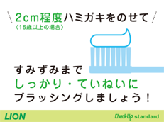 Check-Up standard_イメージ3