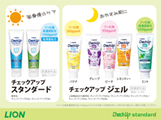 Check-Up standard_イメージ6
