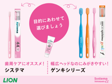 Systema Dentalpaste α_イメージ7