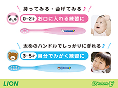 EX kodomo F_イメージ4