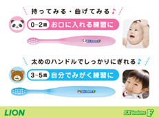 EX kodomo F_イメージ4