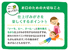 EX kodomo F_イメージ7