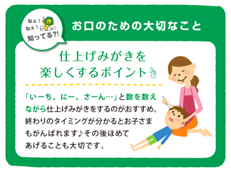 EX kodomo F_イメージ7