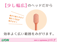 DENT.EX systema genki f_イメージ3