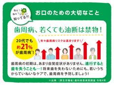 DENT.EX systema genki f_イメージ7