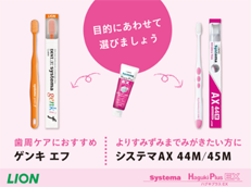 Systema ハグキプラス EX_イメージ7