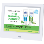 歯磨剤_イメージ