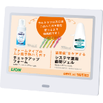 歯間清掃用具_イメージ