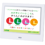 タフトブラシ_イメージ