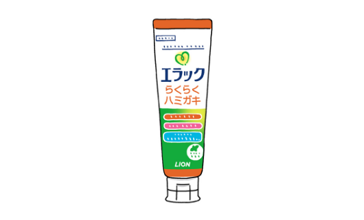 エラックハミガキ