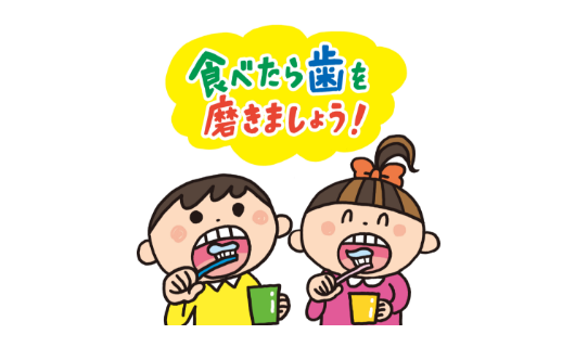 歯の衛生週間のイラスト_イメージ2