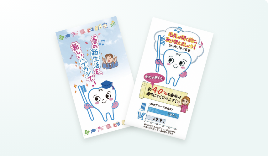 啓発POP_イメージ