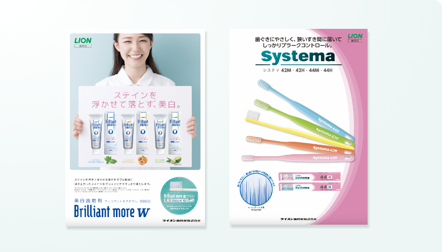 院内掲示用ポスター_イメージ