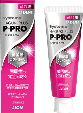 Systema ハグキプラス P-PRO