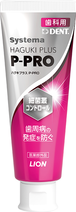 Systema ハグキプラス P-PRO