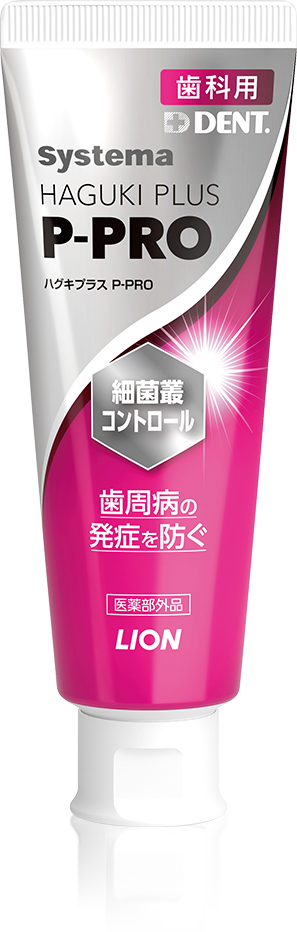 Systema ハグキプラス P-PRO