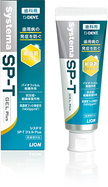 Systema SP-T ジェル Plus