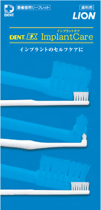 DENT.EX ImplantCare