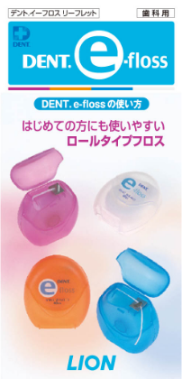DENT.e-floss