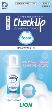 Check-Up foam