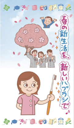 啓発POP_03