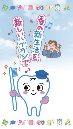 啓発POP_04