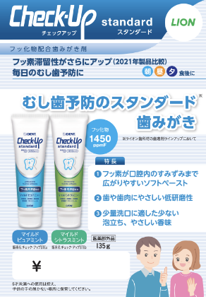 Check-Up standard